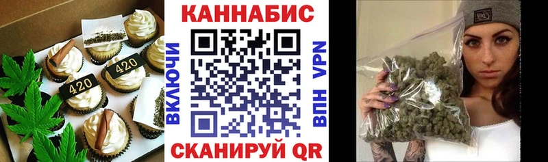 Canna-Cookies марихуана  Тобольск 