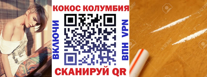 мориарти официальный сайт Тобольск КОКАИН Перу где продают наркотики