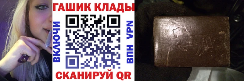 Гашиш индика сатива  Тобольск 
