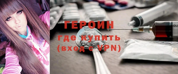 альфа пвп VHQ Арсеньев