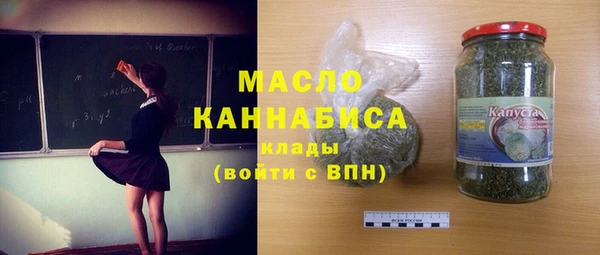 прущие грибы Армянск