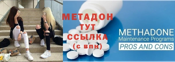 альфа пвп VHQ Арсеньев