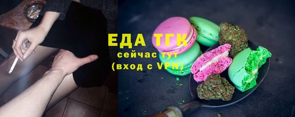 альфа пвп VHQ Арсеньев