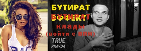прущие грибы Армянск