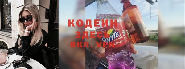 прущие грибы Армянск