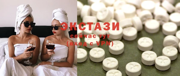 альфа пвп VHQ Арсеньев
