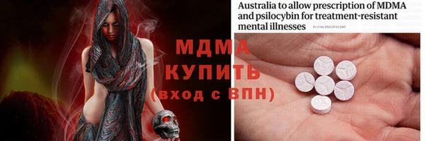альфа пвп VHQ Арсеньев