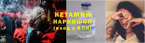 марки nbome Аркадак