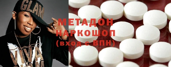 прущие грибы Армянск