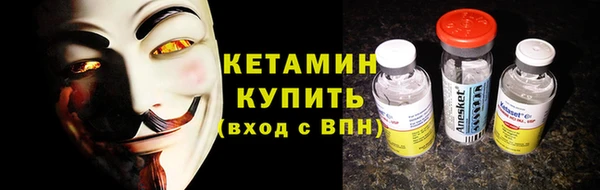 альфа пвп VHQ Арсеньев