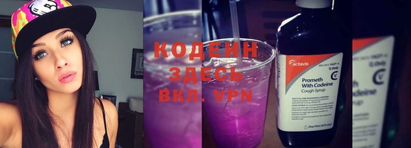 альфа пвп VHQ Арсеньев