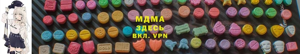 прущие грибы Армянск