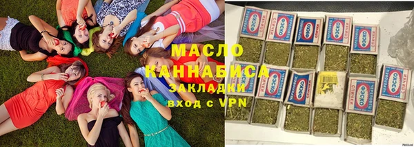 прущие грибы Армянск