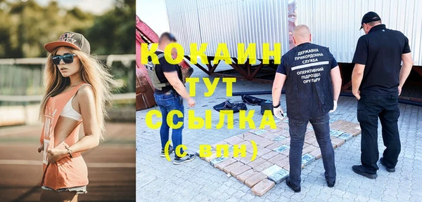 альфа пвп VHQ Арсеньев