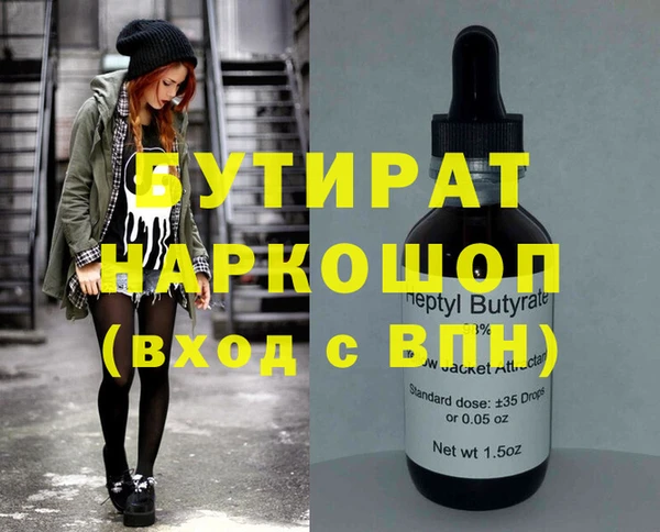 марки nbome Аркадак