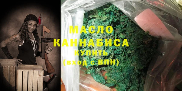 марки nbome Аркадак