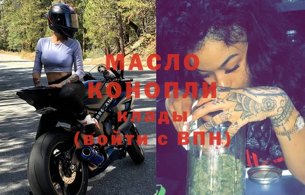 альфа пвп VHQ Арсеньев