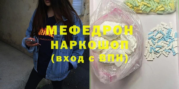 марки nbome Аркадак