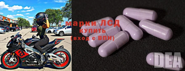 альфа пвп VHQ Арсеньев