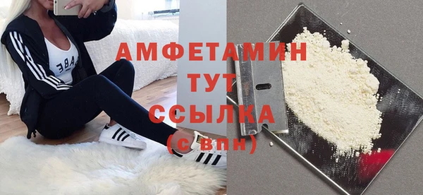 альфа пвп VHQ Арсеньев