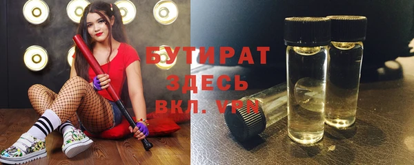 прущие грибы Армянск