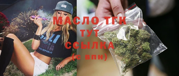 прущие грибы Армянск