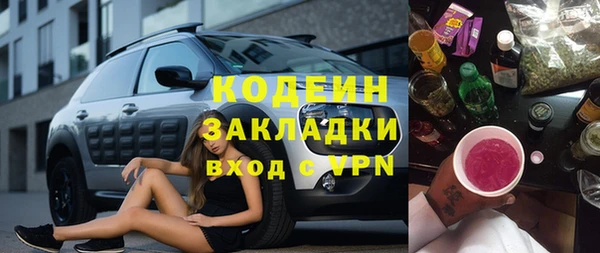 марки nbome Аркадак