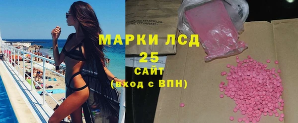 марки nbome Аркадак