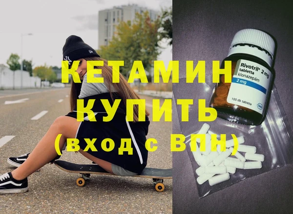 марки nbome Аркадак