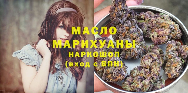 марки nbome Аркадак