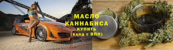 прущие грибы Армянск