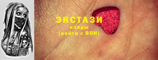альфа пвп VHQ Арсеньев