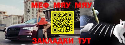 2c-b Протвино