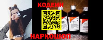ГАЛЛЮЦИНОГЕННЫЕ ГРИБЫ Можайск