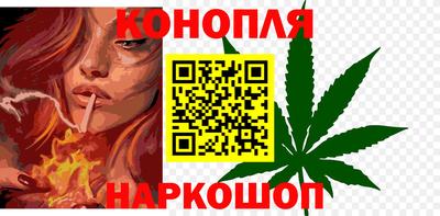 ГАЛЛЮЦИНОГЕННЫЕ ГРИБЫ Можайск