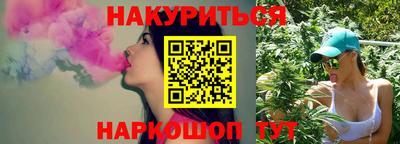 ГАЛЛЮЦИНОГЕННЫЕ ГРИБЫ Можайск