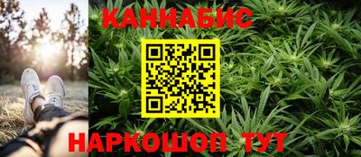 ГАЛЛЮЦИНОГЕННЫЕ ГРИБЫ Можайск