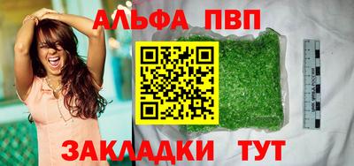ГАЛЛЮЦИНОГЕННЫЕ ГРИБЫ Можайск
