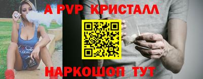 гашик Прокопьевск