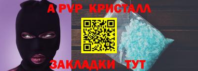 а пвп мука Моздок