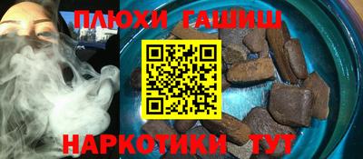 ГАЛЛЮЦИНОГЕННЫЕ ГРИБЫ Можайск