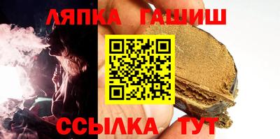 ГАЛЛЮЦИНОГЕННЫЕ ГРИБЫ Можайск