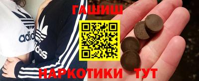 ГАЛЛЮЦИНОГЕННЫЕ ГРИБЫ Можайск