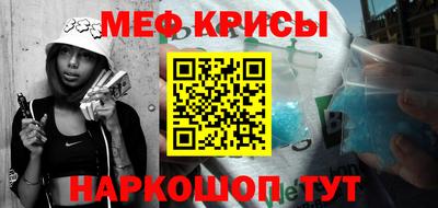 крисы Можга