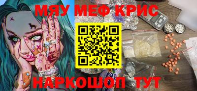 а пвп мука Моздок