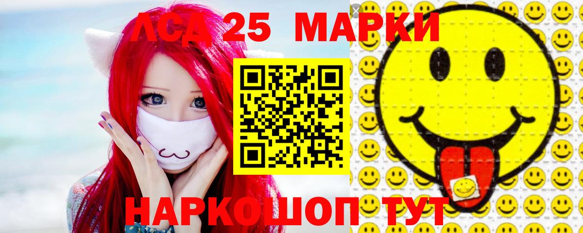 ЛСД экстази ecstasy  Вход с VPN  Тобольск  LSD-25 экстази ecstasy 