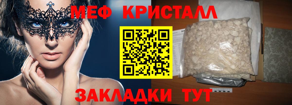 Тобольск  МЕФ VHQ  МЯУ-МЯУ 4 MMC  МЯУ-МЯУ  Вход с VPN 