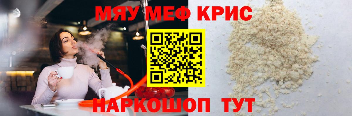 МЕФ  Тобольск