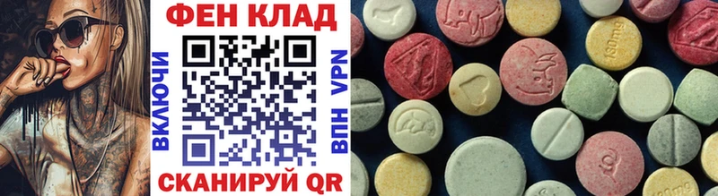 Первитин кристалл  купить  сайты  Тобольск 
