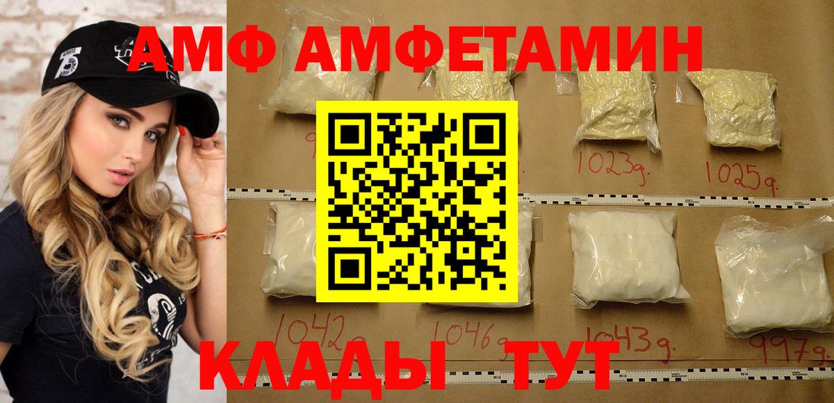 Первитин кристалл Тобольск